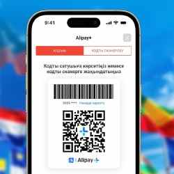 Kaspi.kz 48 елде Alipay+ арқылы QR-кодпен төлем жасауды іске қосты