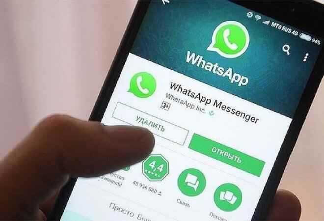 WhatsApp аккаунтты қалай қорғауға болады?