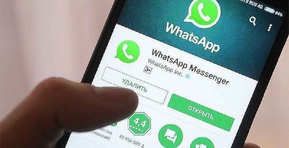 WhatsApp аккаунтты қалай қорғауға болады?