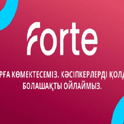  ForteBank ентаңбасы мен ұрансөзін өзгертіп, ForteApp қосымшасын іске қосты