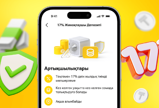 Сыйақысы – 17%: Kaspi жаңа депозит өнімін іске қосты