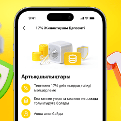 Сыйақысы – 17%: Kaspi жаңа депозит өнімін іске қосты