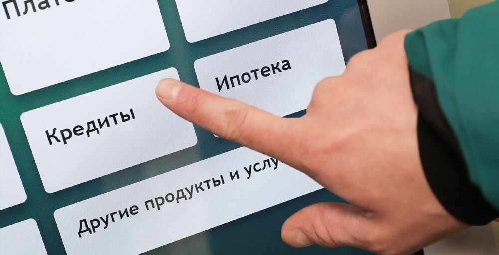 Банкам и МФО могут запретить онлайн-выдачу займов новичкам