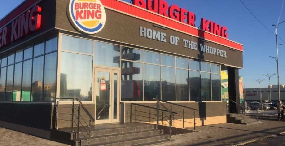 Группа компаний "Верный Капитал" продала франшизу Burger King Kazakhstan