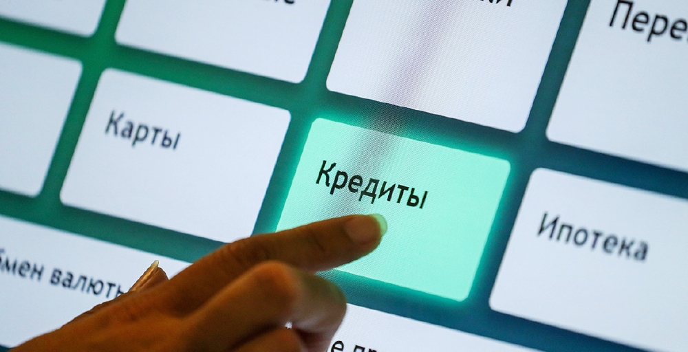 Задолженность казахстанцев: средний долг — 2,5 млн тенге