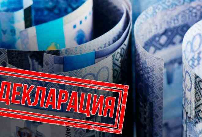 В Казахстане за три года за просрочку декларации оштрафовали 155 человек