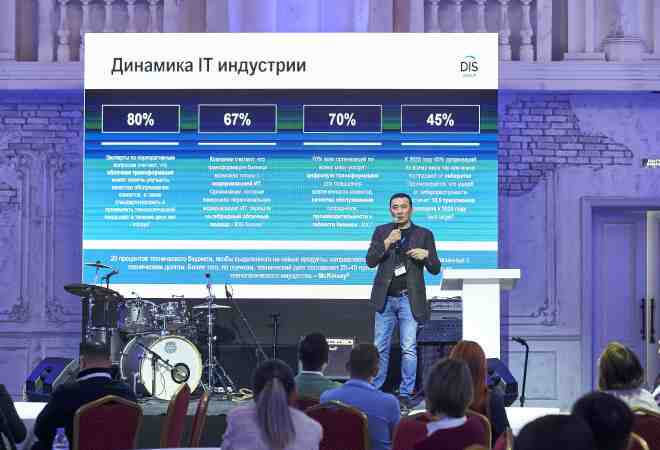 «Цифровое перерождение 2025»: Будущее экономики данных и искусственного интеллекта