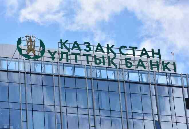  Екінші деңгейлі банктердің қайтармаған қанша қарызы бар? – Ұлттық банк жауабы 