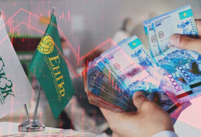 Долги против пенсий: стоит ли погашать кредиты накоплениями из ЕНПФ