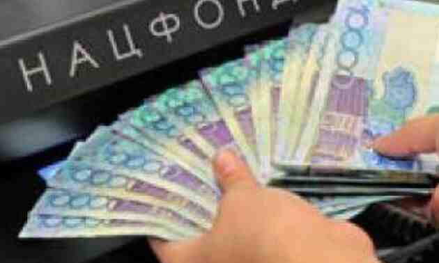 Снижение поступлений в Нацфонд: с начала года поступило в 1,7 раза меньше средств