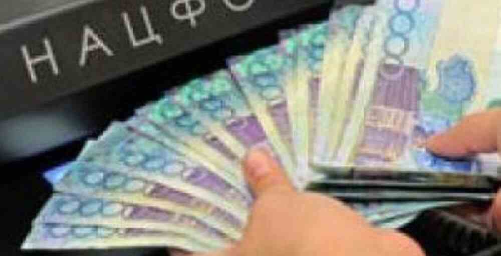 Снижение поступлений в Нацфонд: с начала года поступило в 1,7 раза меньше средств