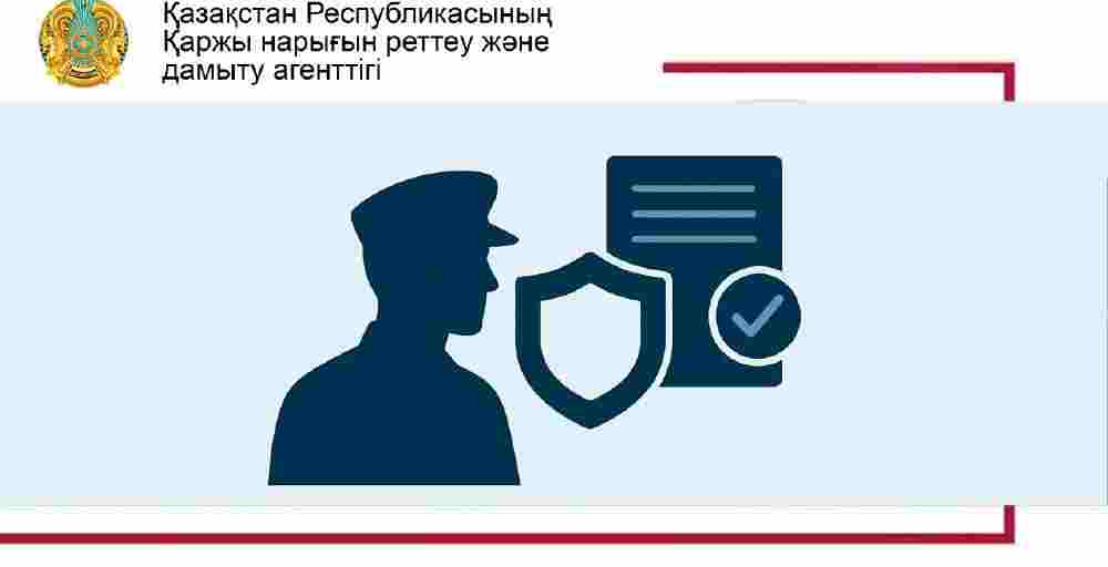 Әскери қызметшілер үшін төлем мерзімін кейінге қалдыру: нені білу қажет?