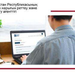 Сақтандыру өнімдерін таңдау бойынша онлайн-сервис іске қосылды 