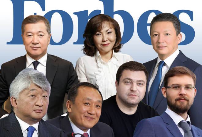 Қазақстандық Forbes журналы ең бай 75 кәсіпкердің тізімін жариялады