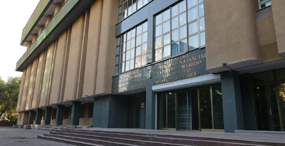 АРРФР вынесло на обсуждение проект нового Закона о банках