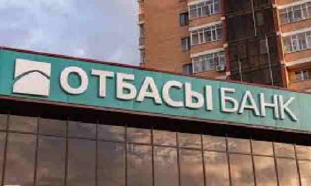Отбасы банк исламдық ипотеканы қашан бере бастайды? 