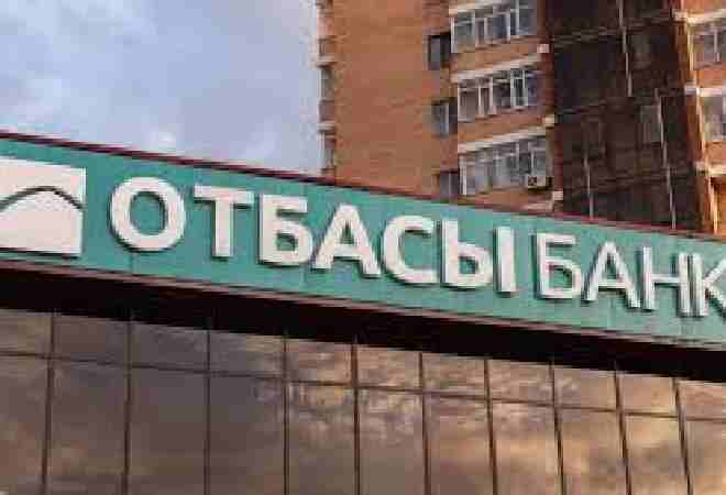 Отбасы банк исламдық ипотеканы қашан бере бастайды? 