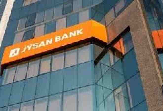 Jusan Bank продал долю в «Казахтелекоме» за 42,7 млрд тенге