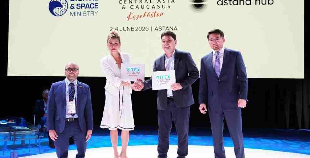 GITEX форумы 2026 жылы алғаш рет Қазақстанда өтеді