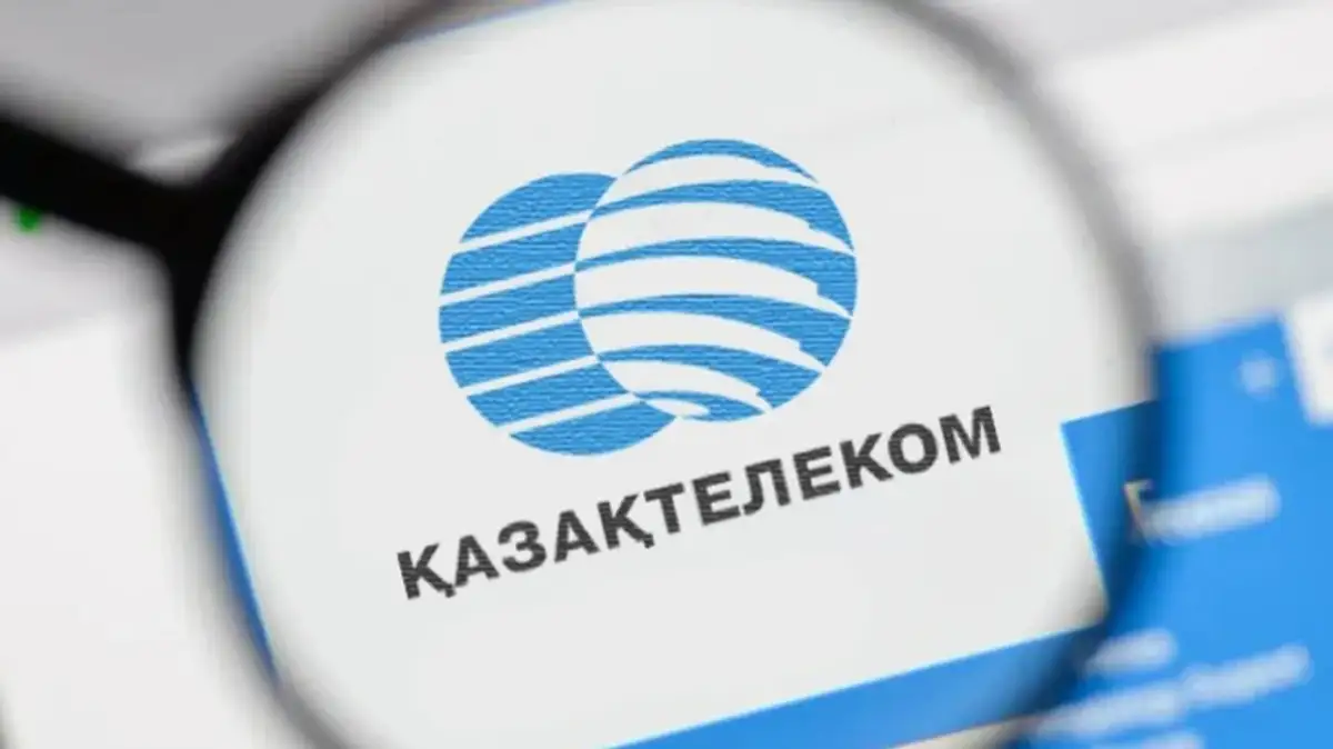  KASE «Қазақтелеком» акцияларының саудасын тоқтатты