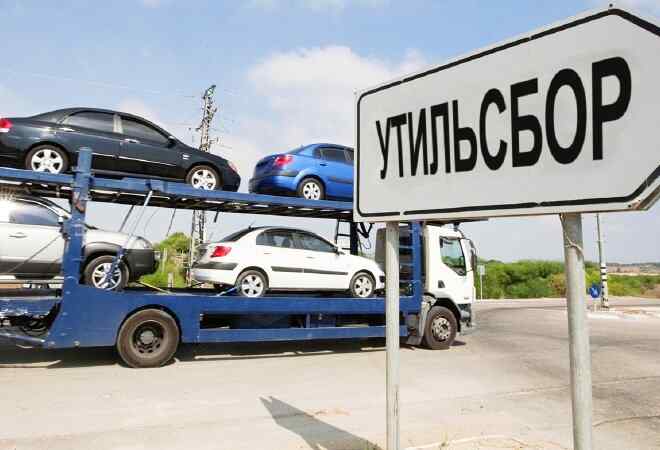  Өнеркәсіп министрінің утиль алымға қатысты ұстанымы қандай? 