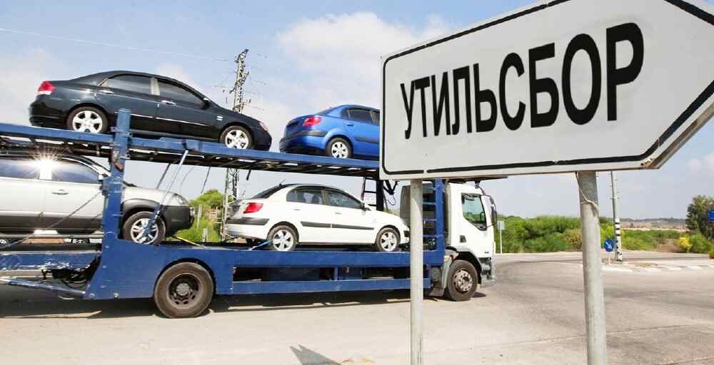 Өнеркәсіп министрінің утиль алымға қатысты ұстанымы қандай? 