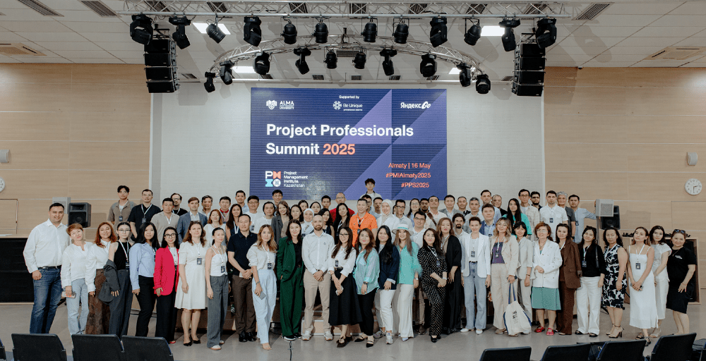 Алматыда Project Professionals Summit 2025 өтті