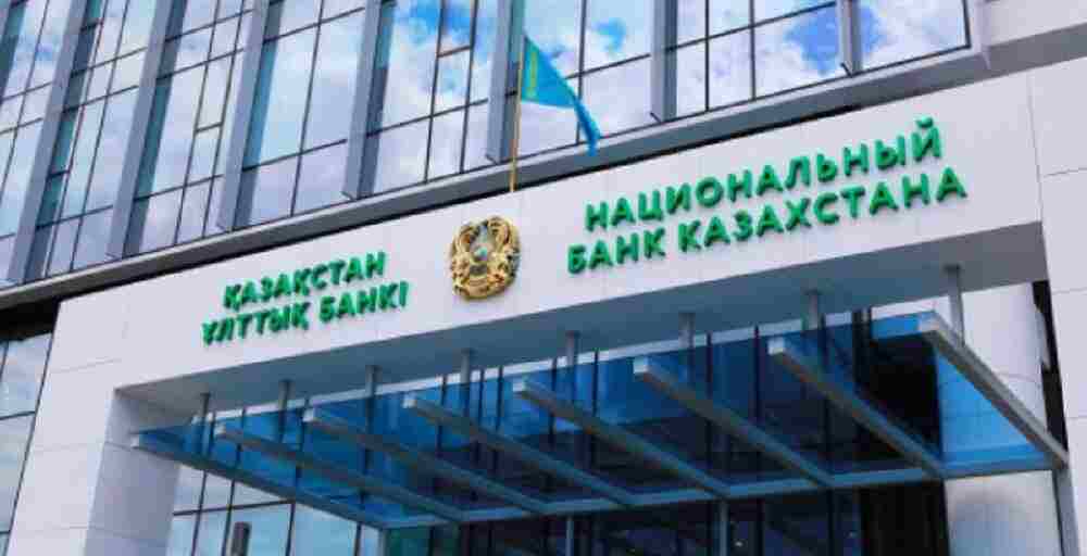 Ұлттық банк базалық мөлшерлемені бұрынғы деңгейде қалдырды