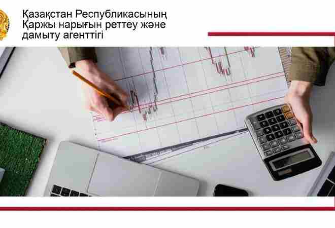 Микроқаржылық қызметті қалай реттеуге болады? 