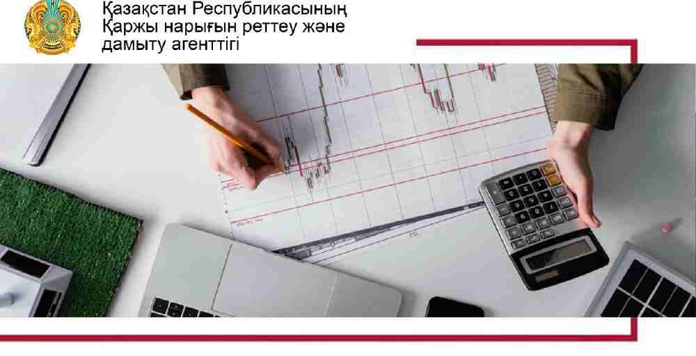 Микроқаржылық қызметті қалай реттеуге болады?