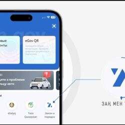   Қазақстанда «Заң мен Тәртіп» жаңа цифрлық сервисі іске қосылды