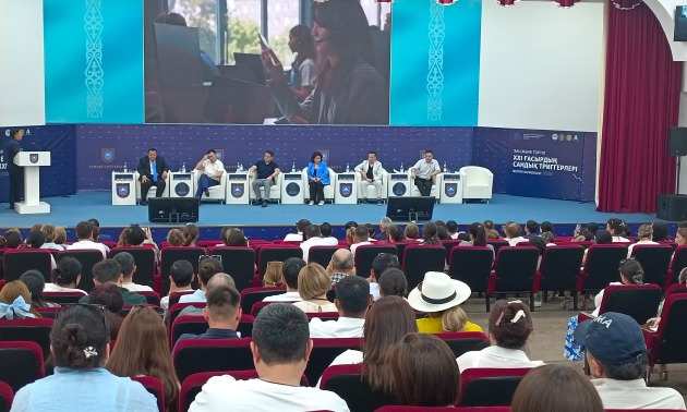 Форум «Финансовые триггеры XXI века» прошёл в Алматы 