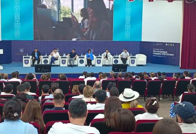 Форум «Финансовые триггеры XXI века» прошёл в Алматы 