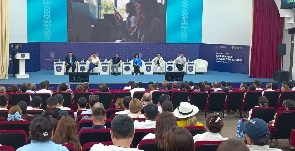 Форум «Финансовые триггеры XXI века» прошёл в Алматы