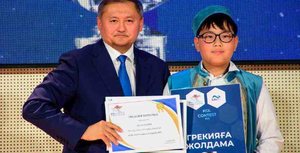 Қазақстан оқушылары халықаралық KGL Contest олимпиадасының шешуші кезеңіне өтті