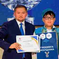 Қазақстан оқушылары халықаралық KGL Contest олимпиадасының шешуші кезеңіне өтті