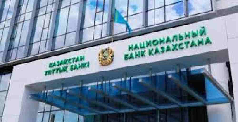  Ұлттық банк валюта нарығына қатысты мәлімдеме жасады