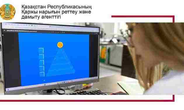 Қаржы пирамидасын қалай танып-білуге болады? 