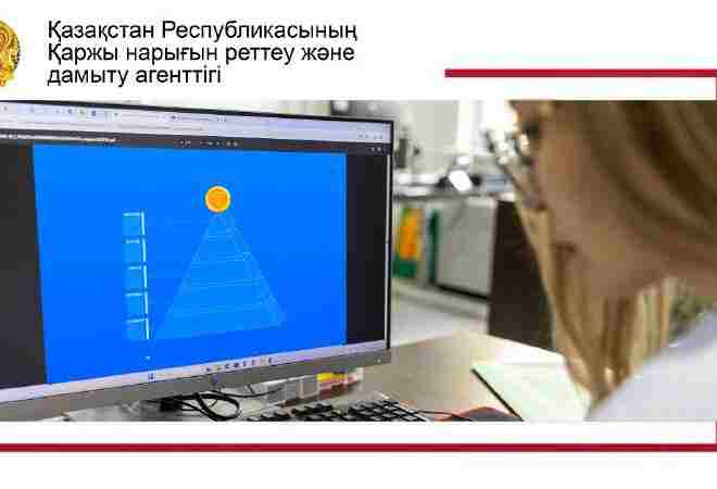 Қаржы пирамидасын қалай танып-білуге болады? 
