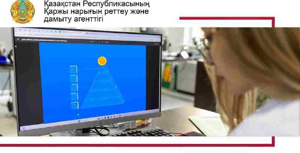 Қаржы пирамидасын қалай танып-білуге болады? 