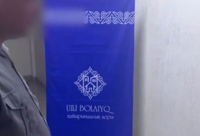 «Uili bolayik» пирамидасы 515 салымшыны сан соқтырды