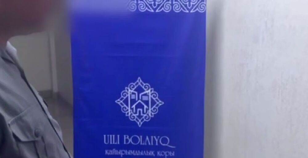 «Uili bolayik» пирамидасы 515 салымшыны сан соқтырды