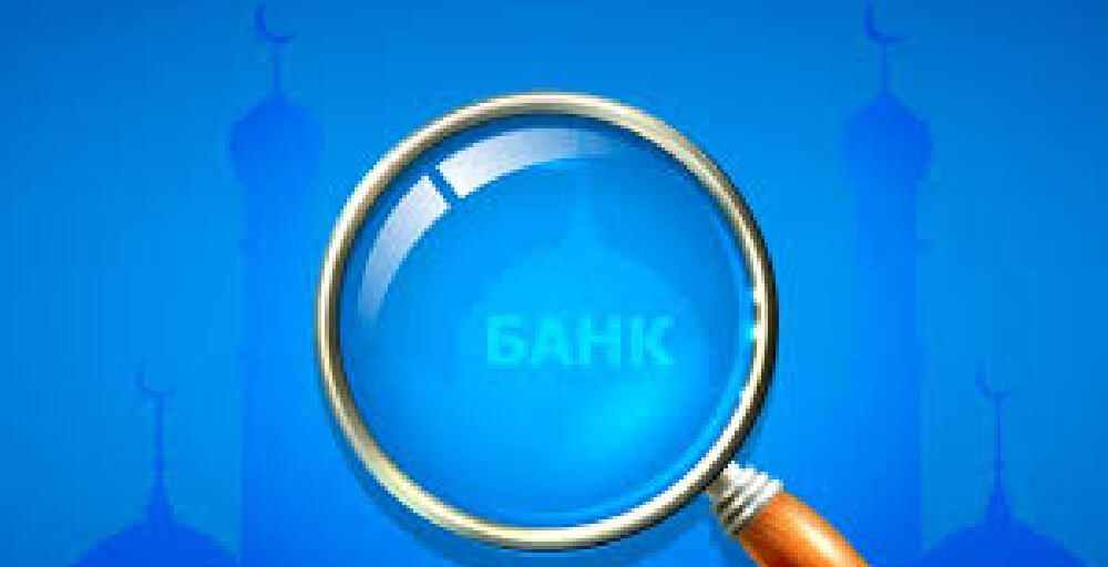 Қаржы агенттігі банктерге жаңа талап қоймақ