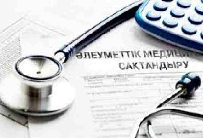 ​Қазақстан 2026 жылдан бастап медициналық көмектің бірыңғай базалық пакетін енгізеді