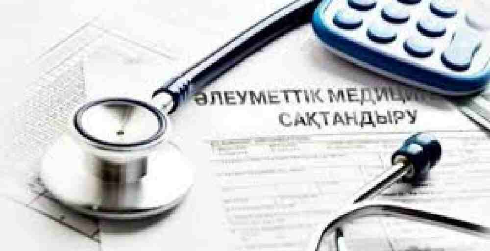 Қазақстан 2026 жылдан бастап медициналық көмектің бірыңғай базалық пакетін енгізеді
