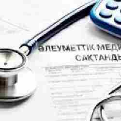​Қазақстан 2026 жылдан бастап медициналық көмектің бірыңғай базалық пакетін енгізеді
