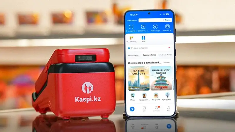 Енді Alipay+ пайдаланушылары Қазақстанда сатып алған затқа Kaspi QR-мен төлей алады