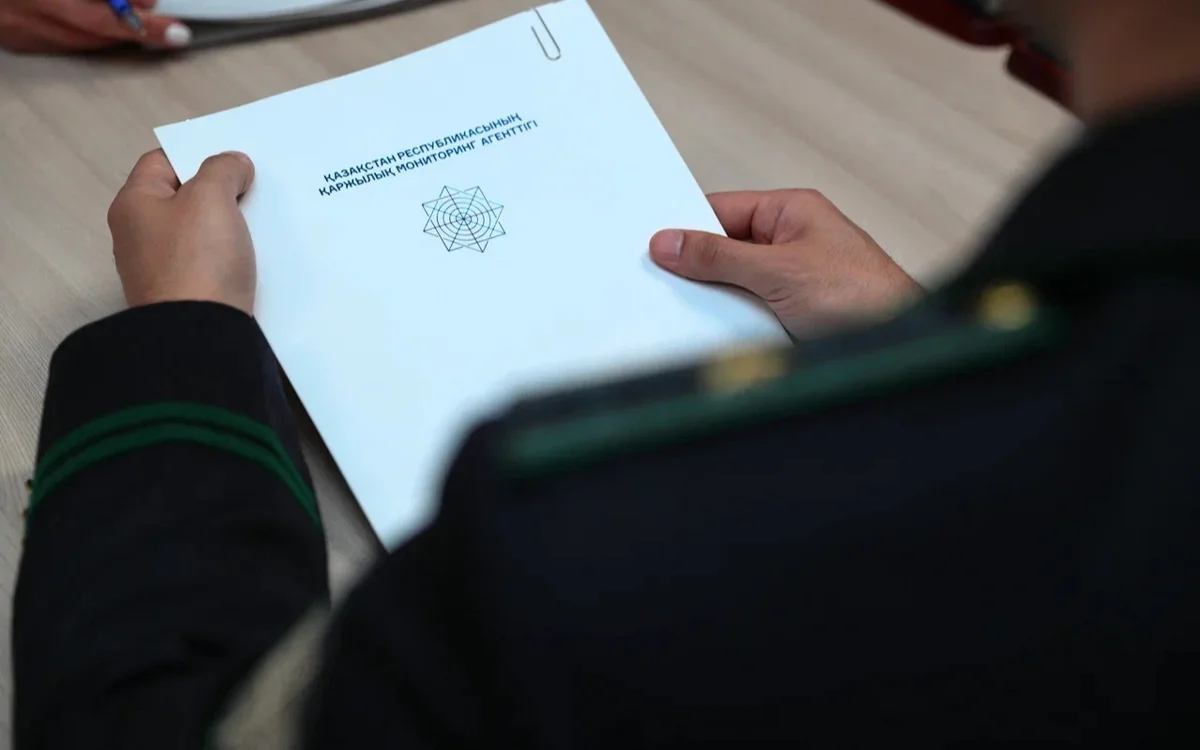 Президент Қаржылық мониторинг агенттігінің өкілеттігін кеңейтті 