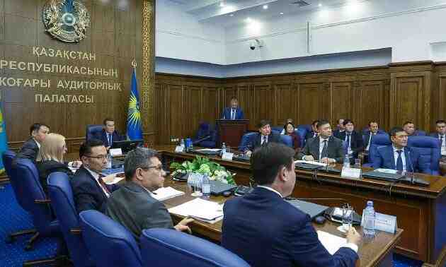  Жоғары аудиторлық палата тексеріс нәтижесін жариялады