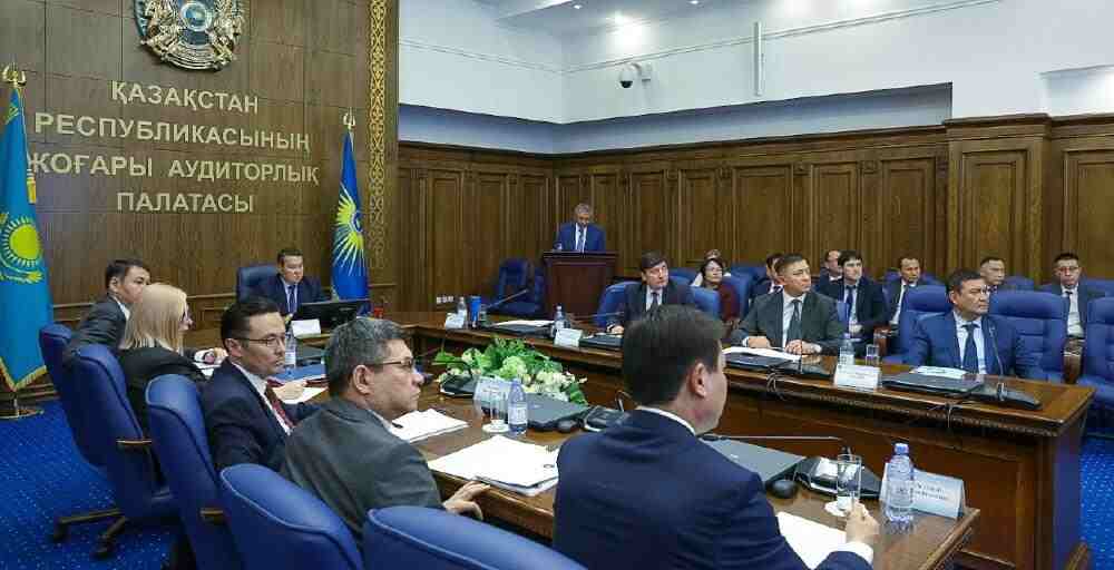  Жоғары аудиторлық палата тексеріс нәтижесін жариялады